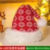 JUL JULT CALT CLAUS HAT Högkvalitativ plysch förtjockar bomullsröda hattar mössor för vuxen Xmas dekor nyårs gåvor hemfest