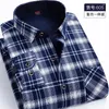 Mäns casual skjortor 2023 Autumn/vinter förtjockad fleece skjorta varm rutig långärmad stretchmjölk silkemän