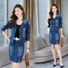 Arbetsklänningar 2023 Cowboy Two-Piece Suit Women Spring Fashion Casual Denim Set Top and Kirt Lady Female B