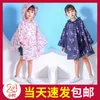 Capas de chuva crianças mochilas moda desenhos animados à prova de chuva jardim de infância meninas e meninos capa de chuva poncho blusão