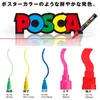 Markers Japanese Uni Acrylic Marker Pen 5pcs posca rotuladores White/Black permanent graffiti markers paint pen /POP Poster Art Supplies 231030