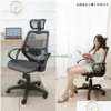 Andra möbler kontor jacquard tyg er dator elastiska fåtölj slipare sittstolstol ers stretch roterande lyft droppleverans h dhflc
