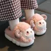 Slipper Cartoon Sheep Winter Slippers Kid Boy Girl Lovely Warm Cotton Toddler Soft Bedroom Shoes Comfortable Velvet Home Slides