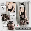 Sexy Socks Female Erotic Sexy Tights Fishnet Stockings Hollow See-Through Mesh Pantyhose Body Stockings Open Crotch Women's Underwear 231030