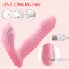 App Remote Dildo Vibrator Telescopic Thrusting Vagina G Spot Massage Vibrating Wearable Masturbator Stimulate Sex Toy for Women 221215