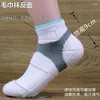 Sport Socken 5 Paare/los Verdickung Handtuch Unten Socke Hausschuhe Reine Baumwolle GYM Tischtennis Basketball Wandern Für Frauen L2026LQC