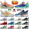 Designer Cosmic Unity EP 1 2 Basketballschuhe für Herren Sneakers Gelb Royal Apricot Achat Grün Glow Space Hippie Man Tenis Trainer Größe 40-46