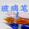 Fountain Pens Fanyangtan Glass Dip Pen Pen Creative Color Ink Test Acrylic Harts Body 231027