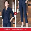 Pantalon de deux pièces pour femmes 2023 Printemps Automne Mode Bureau Costumes Femme Rayé Demi-manches Blazers Manteaux Pantalons Dames OL 2 Ensembles E312