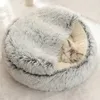 cucce per gatti Cuccia per gatti rotonda in peluche soffice con cappuccio cuccia per gatti accogliente per gatti al coperto o cucce per cani di piccola taglia ciambella calma anti-ansia cuccia per cani 231030