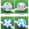 Balls LIYAFEI Size 5 Footballs Soccer Adults Youth Training Match Game Standard Futsal High Quality Football Free Gifts 231030