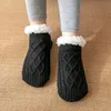 Mens Socks Thermal Non Slip Winter Warm Short Cotton Thickened Home Sleeping Soft Grip Fuzzy Floor Sock Fluffy Male 231027