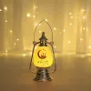 Decorazioni per feste EID Mubarak Luci a vento a LED Decorazione Ramadan per regali Adha Festival domestico musulmano islamico 1030