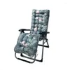 كرسي أغطية داخلية في الهواء الطلق لأشعة الشمس وسادة تغطية الأزهار الكثيفة المطبوعة حديقة الفناء وسائد لاردة غير انزلاق