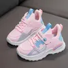 Athletic Outdoor Kids Spring Sneakers Girls School Casual Shoes Breathable Running Light Soft Tenis Pink Non slip Children 231129