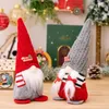 Other Event Party Supplies 1pc Knitted Santa Claus Doll Elf Plush Christmas Gnome Decorations Indoor Home Holiday Gifts Table Decoration 231030