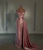 Pink Sheath Evening Gown Beaded Straps V Neck Party Prom Dresses Ruffle Sweep Train Split Formal Long Dress for special occasion