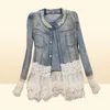 Elegant lace denim jacket coat women Casual short basic jacket Beading Patchwork Slim jean jackets Plus size 4XL X07266371200