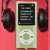MP3 MP4 Players Style Lots Player Digital Media No Memory FM Radio Txt Ebook Po Music For Adult 231030