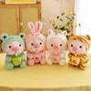 Plush Dolls 25cm Kawaii Bubble Tea Pig Toy Stuffed Animal Bunny Frog Tiger Pillow Cup Milk Boba Plushie Doll Birthday Gift 231030