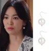 Dangle Earrings Korean Drama Song Hee Kyo同じファッションラウンドビーズイヤーフックシンプルなフレンチエレガントな気質女性