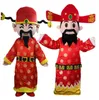 Halloween God of Fort Mascot Costume Cartoon God of Wealth Anime Theme Character Christmas Carnival Party Fancy Costumes Adult Outfit