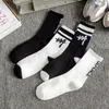 Strict Selection of Socks, Men's Ins Fashion, Street Sports Socks, European and American Trends, Letter Stripe Couples, Men's and Women's Basketball Socks