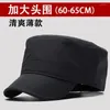 Ball Caps Spring Big Head Man Large Size Thin Polyester Army Flat Cap Men Summer Plus Mesh Military Hat 55-60cm 60-65cm