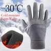 Gants de ski Gants thermiques d'hiver pour hommes VTT vélo moto gants écran tactile gants de cyclisme chauds pour camping course ski randonnée complet 231031