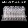 Nail Practice Display 64 Tips Pop Sticks Nail Art Practice Display Stand Diagram Nail Gel Polish Color Card Removable Rack Display Palette 231030