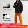 Çevrimiçi Erkekler Giyim Tasarımcısı Ceket Ceket Arcterys Ceket Yepyeni Macai Ceket Kayak Kalınlaştırılmış Sebze Aşağı Mağaza Kat 26452 26452bit WN-7RTP