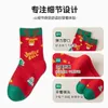 Kids Christmas Socks Children Cotton Sock lovely Santa Claus Snowman Happy Baby stockings 5 Pairs/Dozen