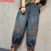 Jeans da donna Autunno Letterario Vintage Toppa allentata Elastico in vita Streetwear Pantaloni in denim Donna Patchwork Tasche dritte Pantaloni Harem