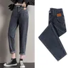 Jeans pour femmes Harlan Velours Épaissi 2023 Taille haute Slim Lâche Droite Carotte Papa Pantalon