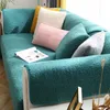 Chair Covers Sherpa Fleece Sofa Couch Cover Super Soft Warm Plush Sectional Thick Fuzzy Non Slip Slipcover Furniture Protect