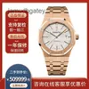 AP Szwajcarskie luksusowe zegarki Royal AP Oak Series 2017 18K Rose Gold 41 mm Automatyczny mechaniczny zegarek mechaniczny 15400or Ubju