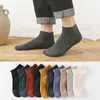 Herrensocken, 1 Paar, Baumwolle, für Frühling und Sommer, unsichtbar, atmungsaktiv, einfarbig, lässig, Boot, einfach, schweißabsorbierend, niedrige Wanne