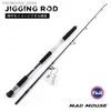 قضبان الصيد القارب Madmouse Japan Quality Fuji Guides Poit Boat Fishing Rod 1.68m 1.9m 24-32kg drag power power orpic rod rods 1.68h 1.9h Q231031