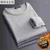 Męskie koszule T Bieliza zimowa długotropiowy termiczny plus aksamitna wyściełana koszulka o solidnym kolorze Sliming Botting Shirt