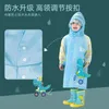 Rain Gear Cute Kids Raincoat Wate Proof Children Dinosaur Unicorn Poncho Coat Jacket med ryggsäck Position Student Rainwear 231114