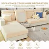 椅子は、L字型のCOOCOWASE STRETCH 3 CUSHION SOFA SLIPCOVERS DOGS PET COVER COTTONのカウチ断面図