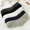 Chaussettes élastiques en coton pour hommes et femmes, 1 paire, confortables, douces, Harajuku, haute qualité, cheville, vêtements thermiques amusants pour femmes