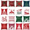 Kudde dekorativ kudde användbar julkåpan slät kudde andas soffa stolar hudvänlig 231031