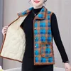 Gilets pour femmes 2023 automne/hiver élégant vers le bas coton gilet sans manches manteau tempérament moyen âge mère femme débardeur veste