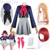 Anime oshi no ko hoshino ruby ​​arima kana cosplay costume wig skola jk enhetliga kostymer för tjejdräkter med hatt