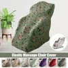 كرسي يغطي غطاء التدليك المرن كبير الحجم شامل الكذب أريكة غبار الغبار وسادة قابلة للغسل