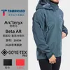 Coats Jacket Designer Arcterys Classic Men's Outdoor Functional Canada Arcteryxbeta ar Mens Heavy Duty Waterproof Charge Coat GTX Pro 25854 Ki Wnuw0