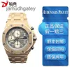 AP Orologi da polso svizzeri di lusso 26470OROO1000O Royal AP Oak Offshore Series Orologio meccanico automatico da uomo Impermeabile 100 metri Materiale in oro rosa 18 carati Set completo NNR9