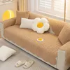 Chair Covers 2023 Non-slip Cream Style Leather Sofa Cover Cloth Towel Cashmere Winter Plush Cushion Thickened