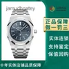 AP Swiss Luxury Wrist Watches Royal AP Oak Series 16202st Precision Steel Automatic Mechanical Business Leisure Men's Watch 39 Diameters B8JD